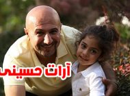 آرات حسینی کیست؟ بیوگرافی، حواشی و اینستاگرام آرات حسینی