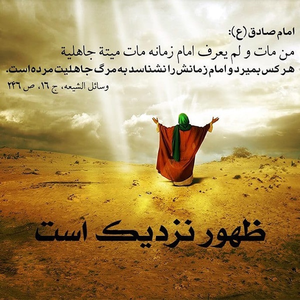 عکس پروفایل تبریک نیمه شعبان + متن های زیبا در مورد امام زمان (عج)