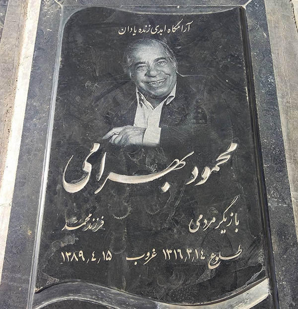 عکس و اسامی بازیگران سریال متهم گریخت + داستان و حواشی