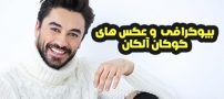 بیوگرافی گوکان آلکان بازیگر و مدل ترکیه ای gokhan_alkan@