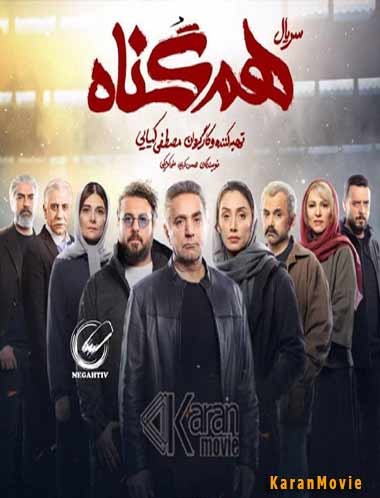 دانلود فیلم های جدید و سریال ایرانی کاران مووی