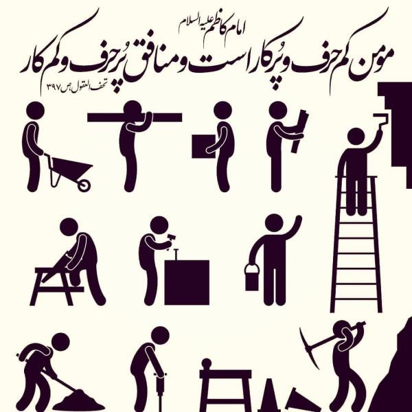 عکس و متن تبریک ولادت امام موسی کاظم (ع) | 20 ذی الحجه