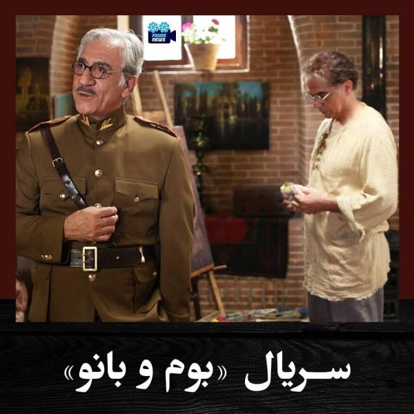 معرفی سریال های محرم 1399 + خلاصه داستان و لیست بازیگران