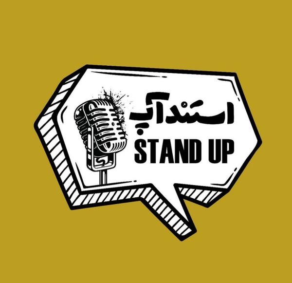 زمان پخش سری جدید خندوانه (خنداننده شو 3) رامبد جوان