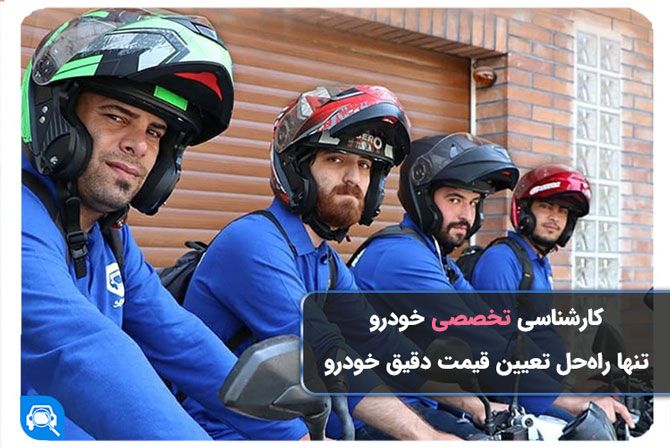 3 عامل تاثیرگذار بر قیمت روز خودرو در بازار