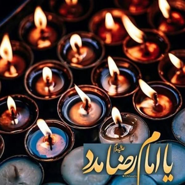 عکس و متن تسلیت شهادت امام رضا (ع) 1403 + عکس پروفایل امام رضا