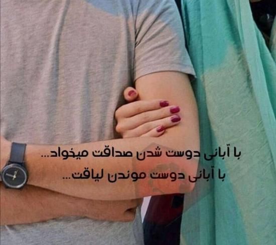 عکس پروفایل آبان ماهی 1401 + متن ها و اشعار زیبا برای متولدین آبان ماه