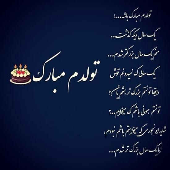 عکس پروفایل دختر و پسر آبان ماهی جدید + عکس نوشته من یه آبان ماهی ام