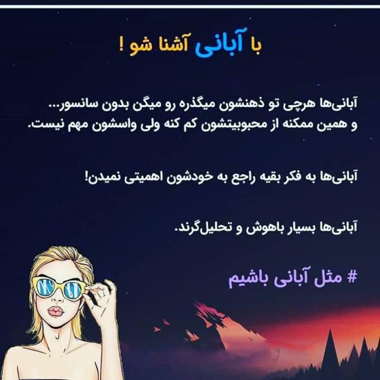 عکس پروفایل آبان ماهی 1401 + متن ها و اشعار زیبا برای متولدین آبان ماه