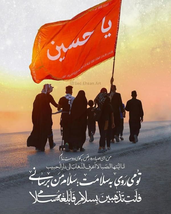 عکس اربعین امام حسین