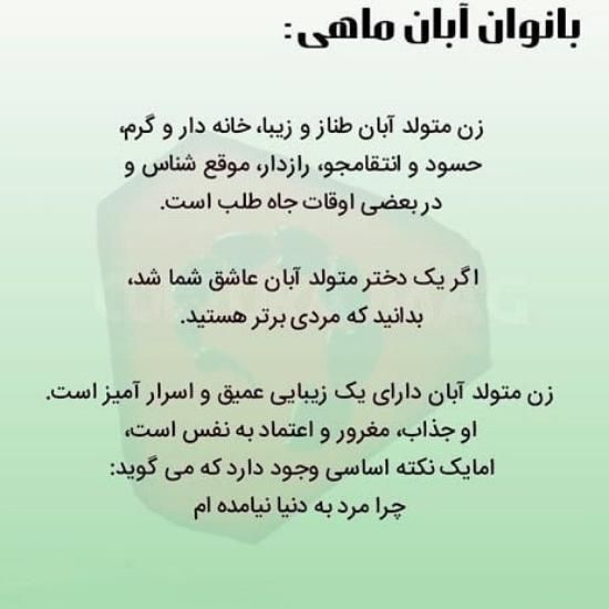 عکس پروفایل آبان ماهی 1401 + متن ها و اشعار زیبا برای متولدین آبان ماه
