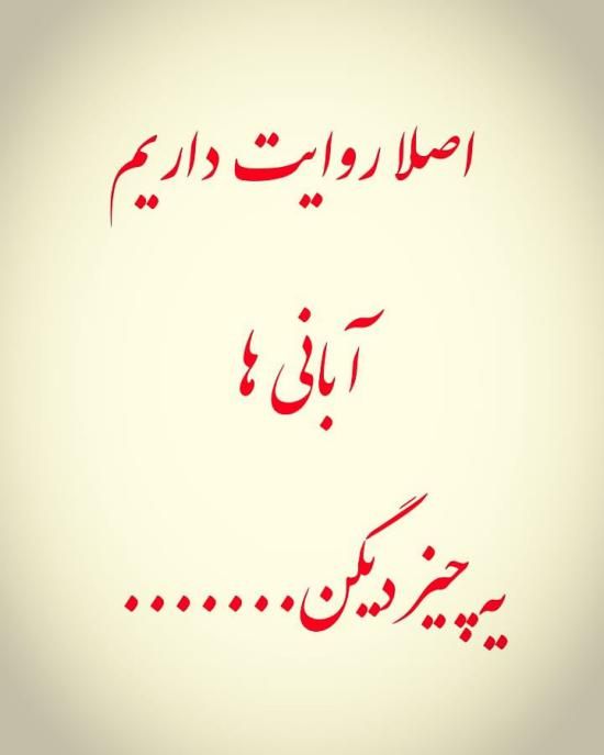 عکس پروفایل آبان ماهی 1401 + متن ها و اشعار زیبا برای متولدین آبان ماه