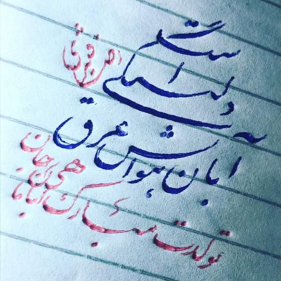 عکس پروفایل آبان ماهی 1401 + متن ها و اشعار زیبا برای متولدین آبان ماه