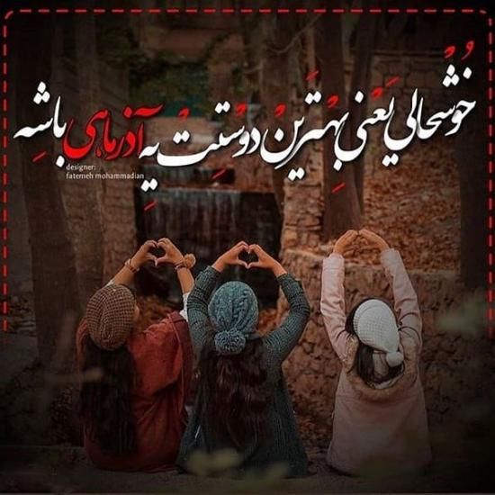 عکس پروفایل  من یه آذر ماهی جدید | عکس نوشته تبریک متولد آذر ماه