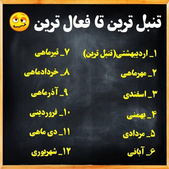 عکس های جدید پروفایل دی ماهی ها + نکات جالب درمورد دی ماهی ها