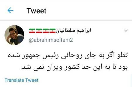 امیر تتلو کاندید ریاست جمهوری می شود! + عکس