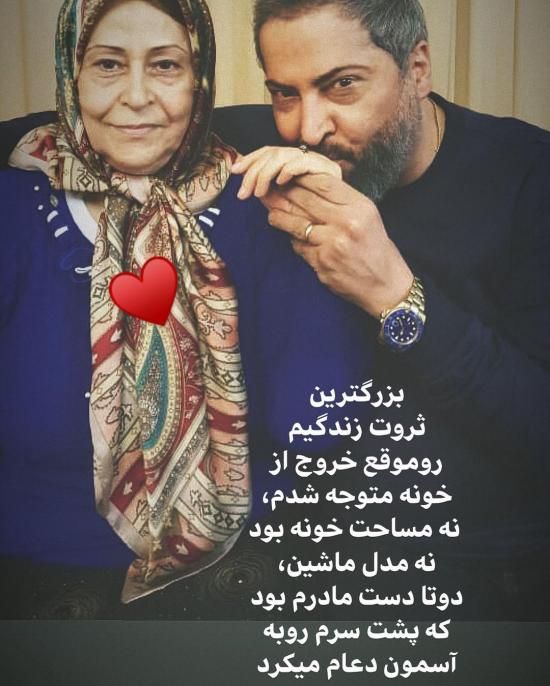 بیوگرافی مهرداد میناوند و درگذشت مهرداد میناوند در بیمارستان