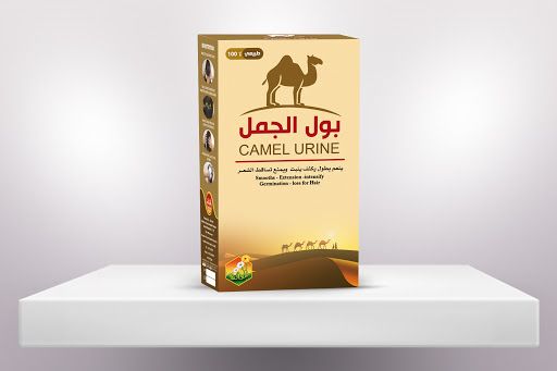 کافه ادرار شتر در عربستان سعودی (حواشی و واکنش ها)