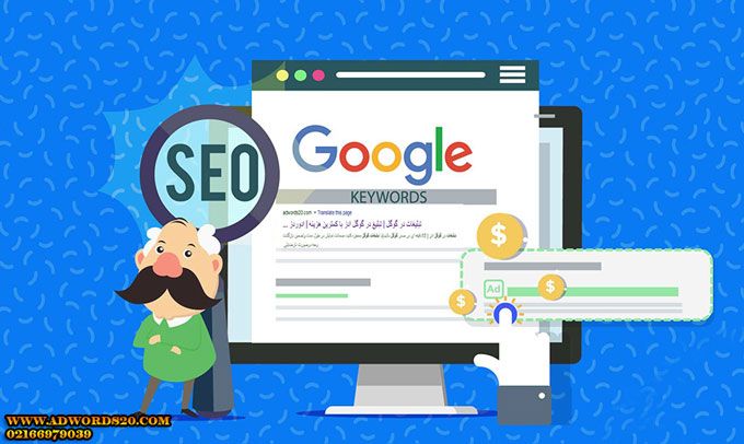 بهترین روش های افزایش بازدید واقعی از سایت و افزایش سئو سایت