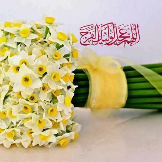 عکس پروفایل میلاد حضرت مهدی (عج) 1402 + اشعار زیبا و جدید