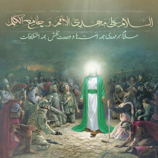 عکس پروفایل میلاد حضرت مهدی (عج) 1402 + اشعار زیبا و جدید