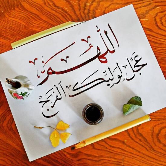 عکس پروفایل میلاد حضرت مهدی (عج) 1402 + اشعار زیبا و جدید