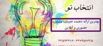 ضروریات در ازدواج موفق و پایدار از نظر مشاوره قبل ازدواج