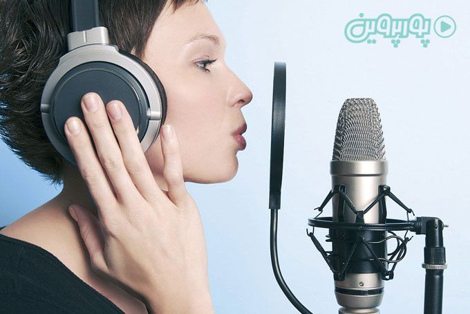 می خوام خواننده بشم باید چه کار کنم؟
