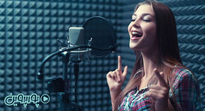 می خوام خواننده بشم باید چه کار کنم؟