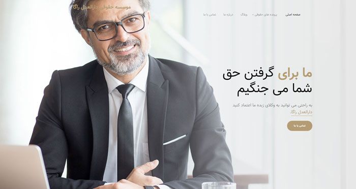 انجام سریع امور طلاق توافقی در تهران و کرج با موسسه دارالعدل راگا