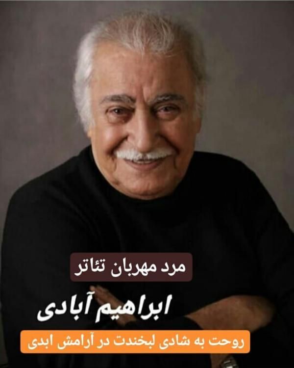 عکس و اسامی بازیگران سریال پاورچین + نکات جالب و حواشی