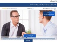 با مشاوره تحصیلی آینده درخشانی را برای خود رقم زنید!