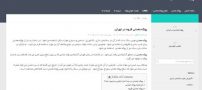 قیمت پوکه معدنی قروه