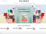 کرم ضد آفتاب اصل و تقلبی چگونه تشخیص دهیم؟