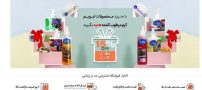 کرم ضد آفتاب اصل و تقلبی چگونه تشخیص دهیم؟