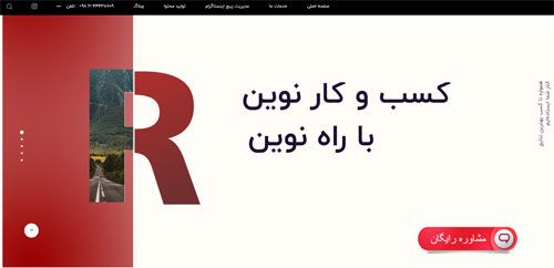 اینستاگرام و کمک به کسب کار های بحران زده کرونایی