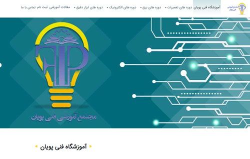 مدرک فنی حرفه ای برای مهاجرت را از کجا و چطور بگیریم؟
