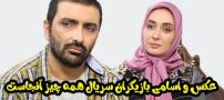 عکس و اسامی بازیگران سریال همه چیز آنجاست + داستان و حواشی