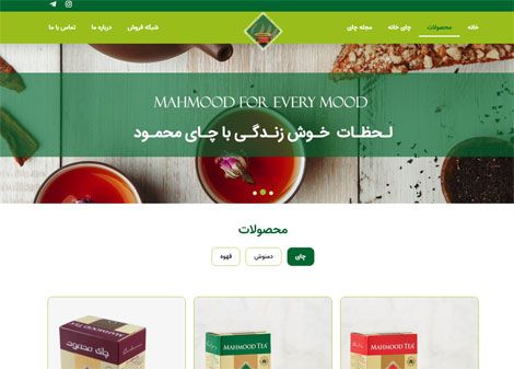 آشنایی با انواع چای ، محبوب ترین نوشیدنی در جهان