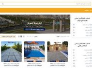 اجاره ویلا با استخر سرپوشیده شهریار، سفری تابستانی و خنک