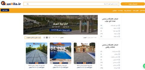 اجاره ویلا با استخر سرپوشیده شهریار، سفری تابستانی و خنک
