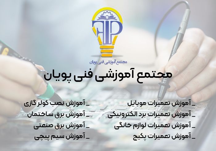 مدرک فنی حرفه ای برای مهاجرت را از کجا و چطور بگیریم؟