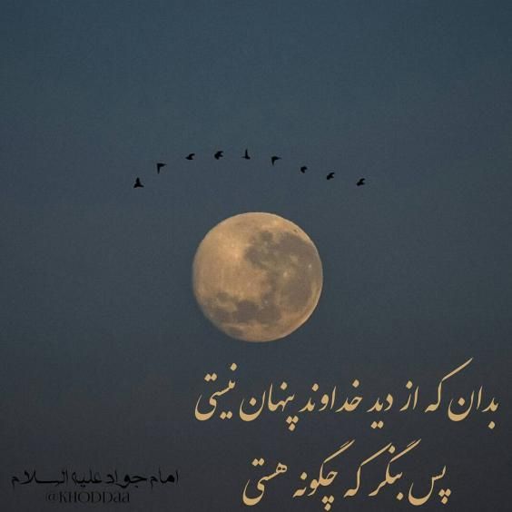 عکس و متن تسلیت شهادت امام جواد (ع) 1400 + متن های جانسوز امام محمد تقی