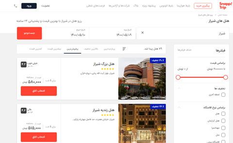 پیش از رفتن به این سه مکان، سفر شیراز را تمام نکنید