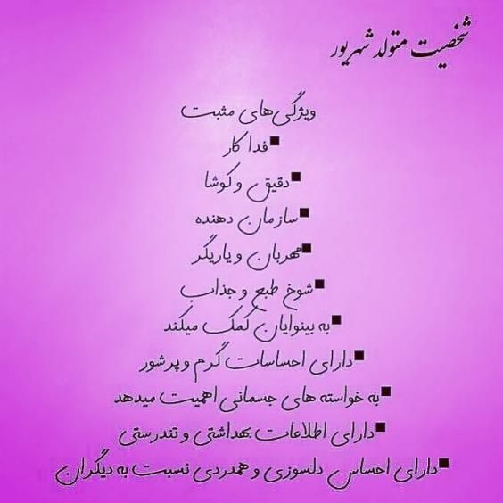گالری عکس و متن جدید شهریور ماهی 1401 | عکس پروفایل شهریور ماه