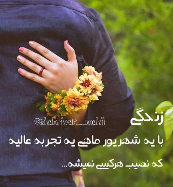 گالری عکس و متن جدید شهریور ماهی 1401 | عکس پروفایل شهریور ماه