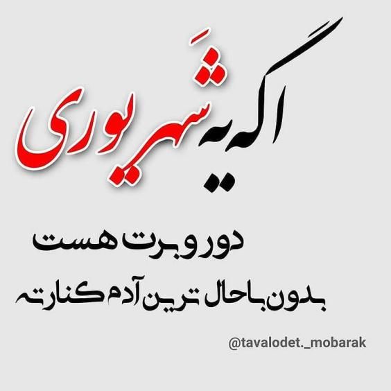 گالری عکس و متن جدید شهریور ماهی 1401 | عکس پروفایل شهریور ماه