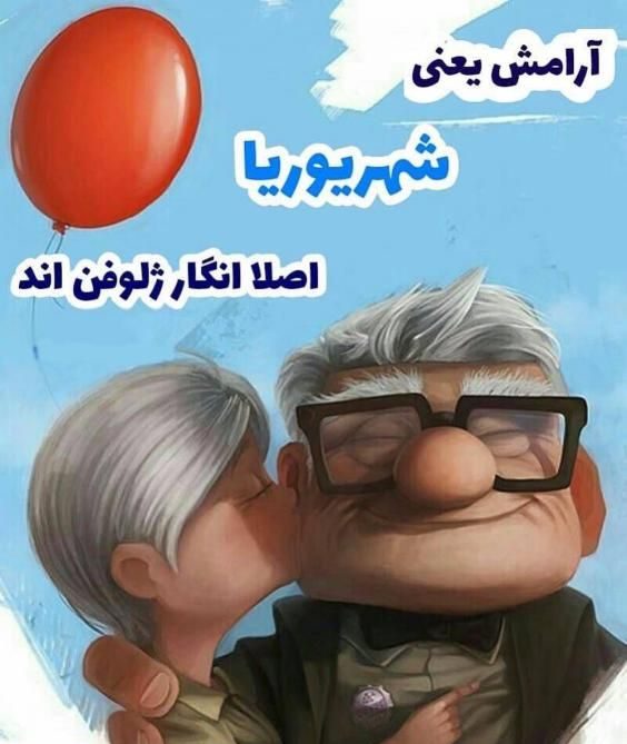 گالری عکس و متن جدید شهریور ماهی 1401 | عکس پروفایل شهریور ماه