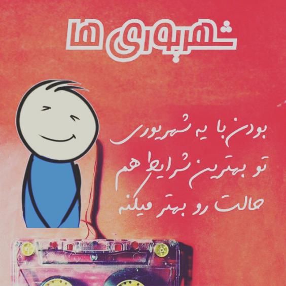 گالری عکس و متن جدید شهریور ماهی 1401 | عکس پروفایل شهریور ماه