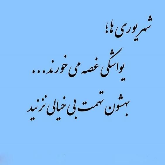گالری عکس و متن جدید شهریور ماهی 1401 | عکس پروفایل شهریور ماه